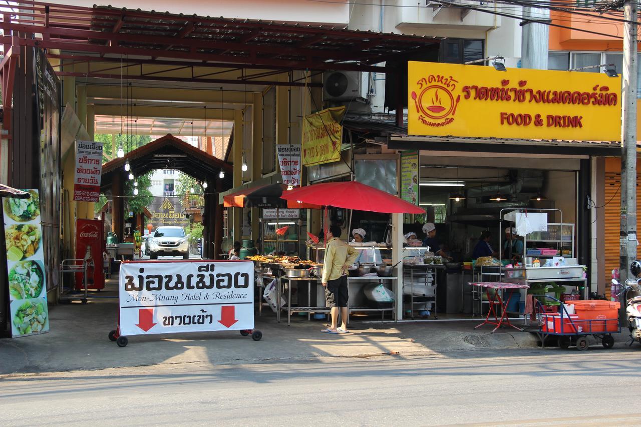 Hotel Monmuang à Chiang Mai Extérieur photo